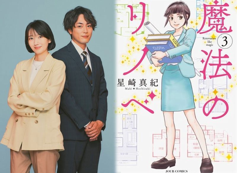 maho drama manga maho drama manga